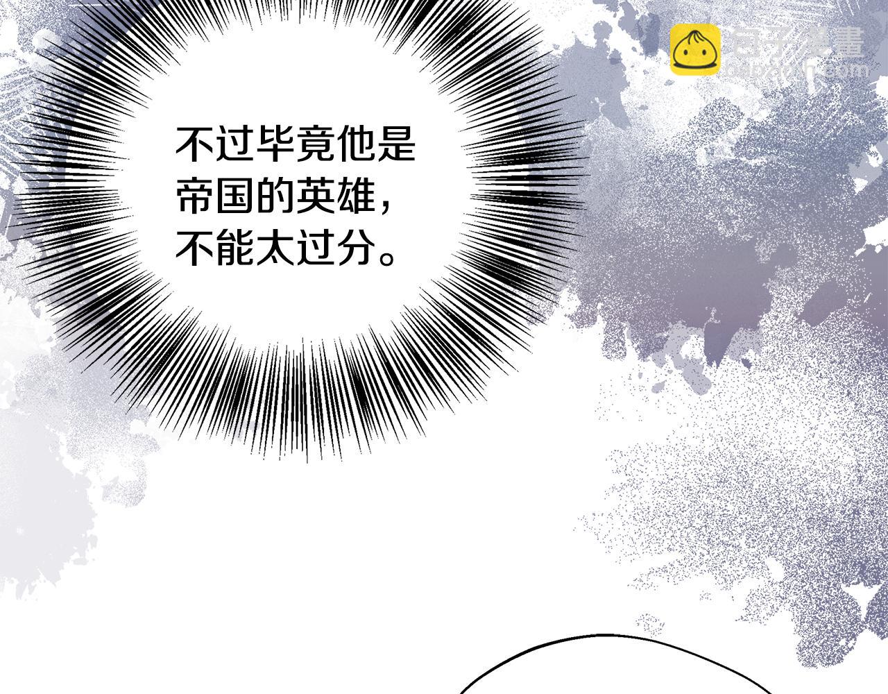 第62话 梦中的拥抱(1/5)-第62话