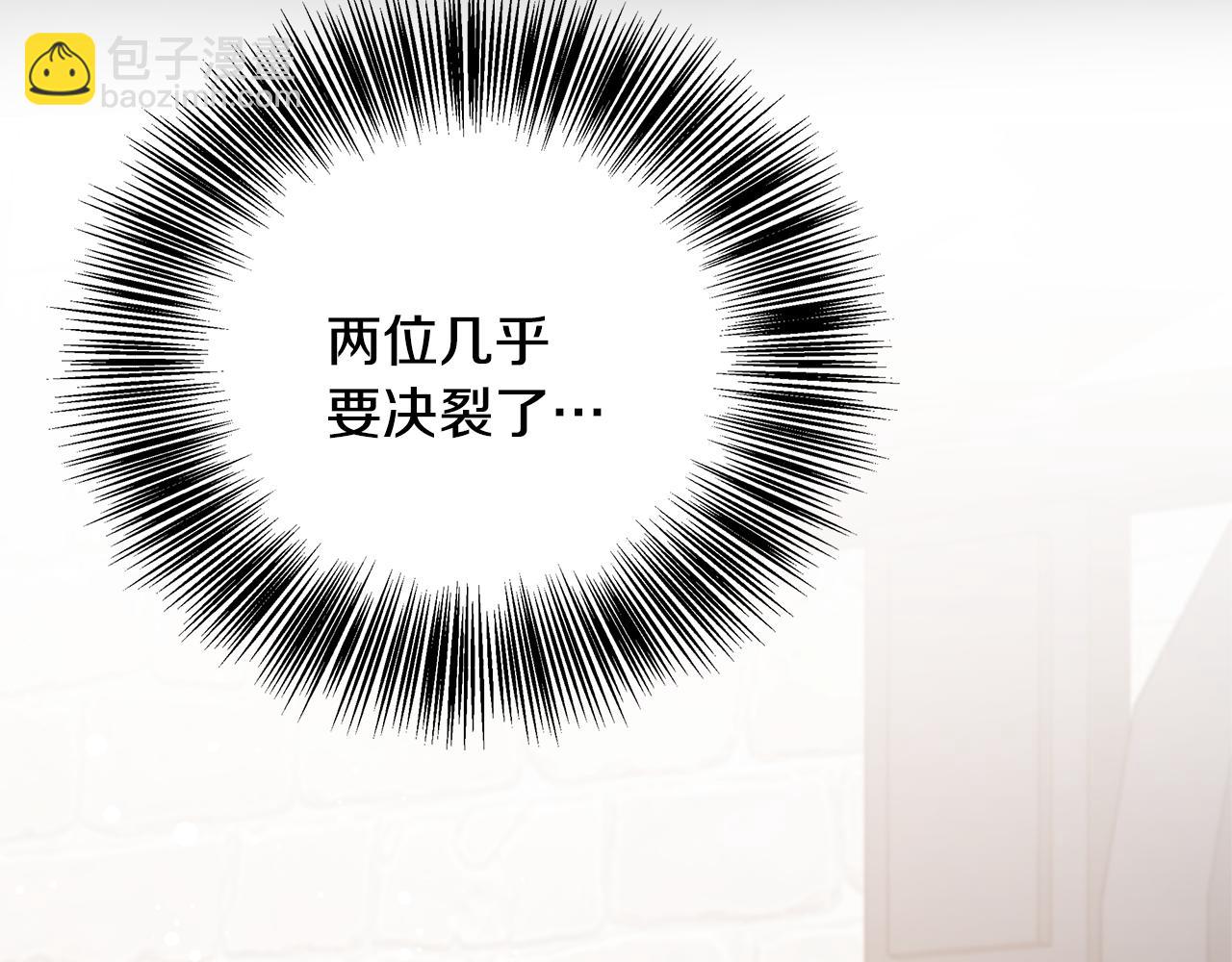 第62话 梦中的拥抱(1/5)-第62话