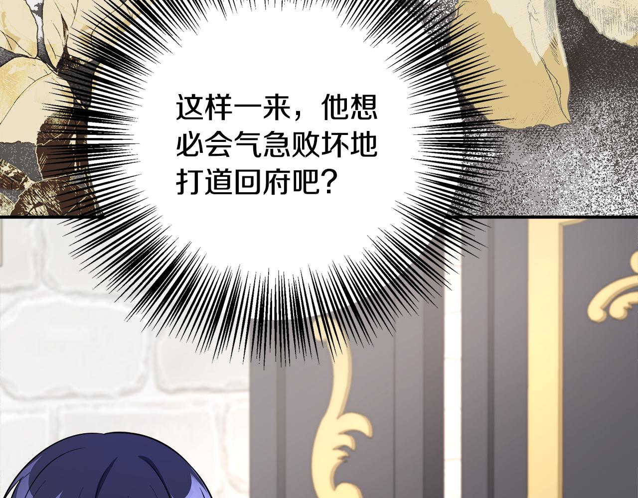 第62话 梦中的拥抱(1/5)-第62话