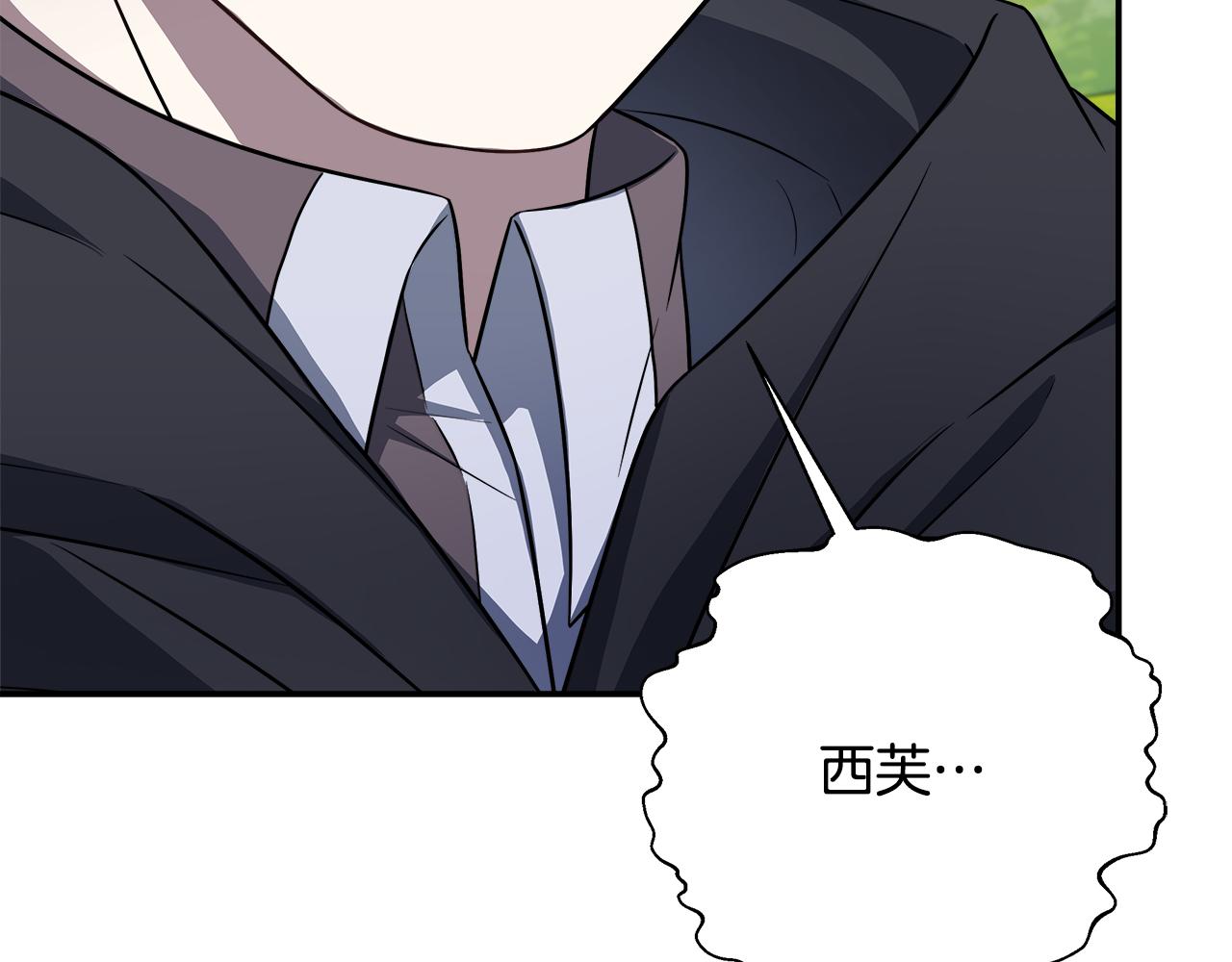 第62话 梦中的拥抱(1/5)-第62话