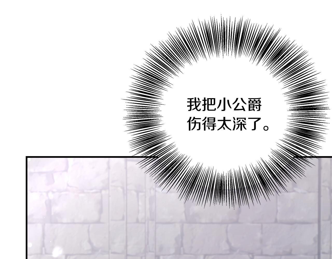 第64话 不想悔婚(1/5)-第64话