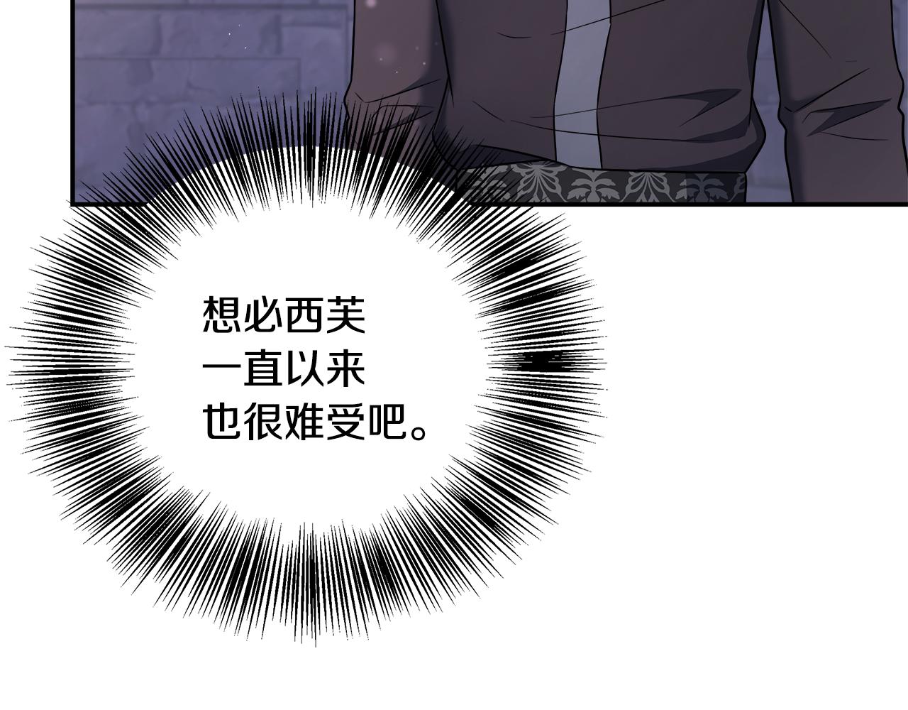 第64话 不想悔婚(1/5)-第64话