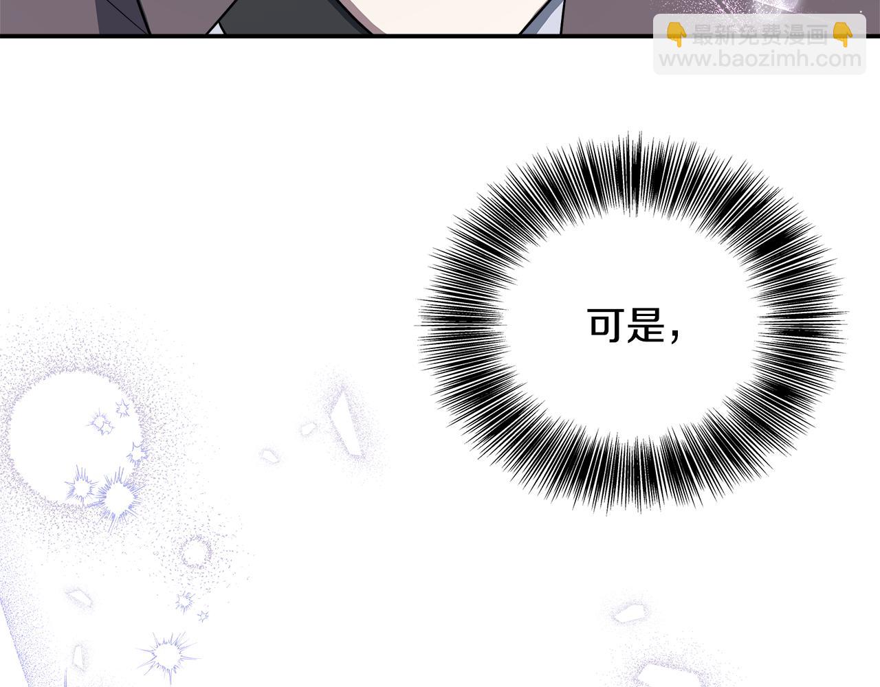 第64话 不想悔婚(1/5)-第64话