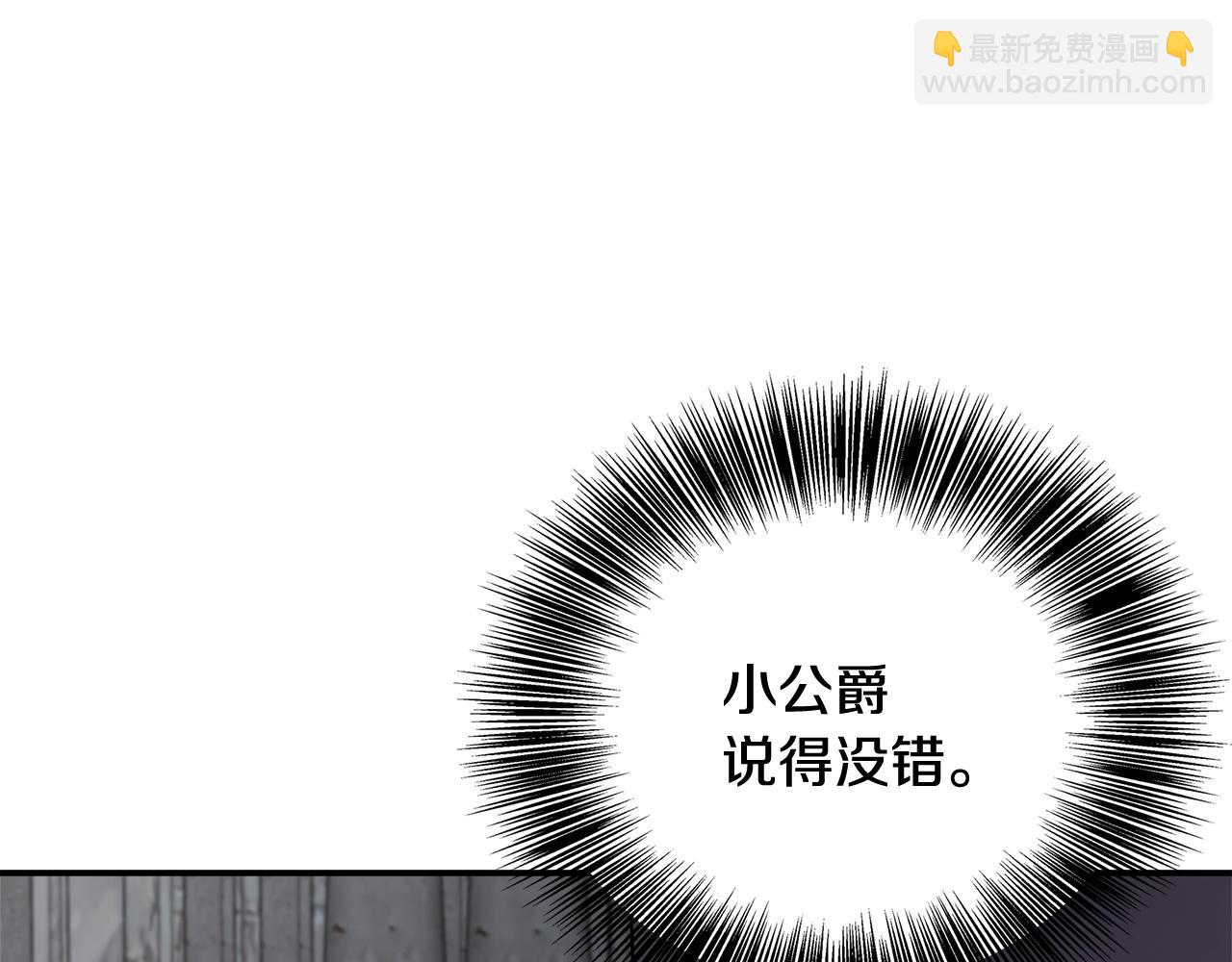 第64话 不想悔婚(1/5)-第64话