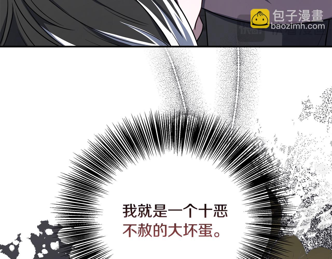 第64话 不想悔婚(1/5)-第64话