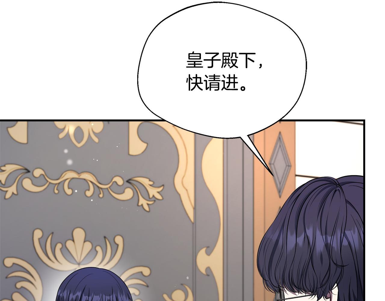 第64话 不想悔婚(1/5)-第64话