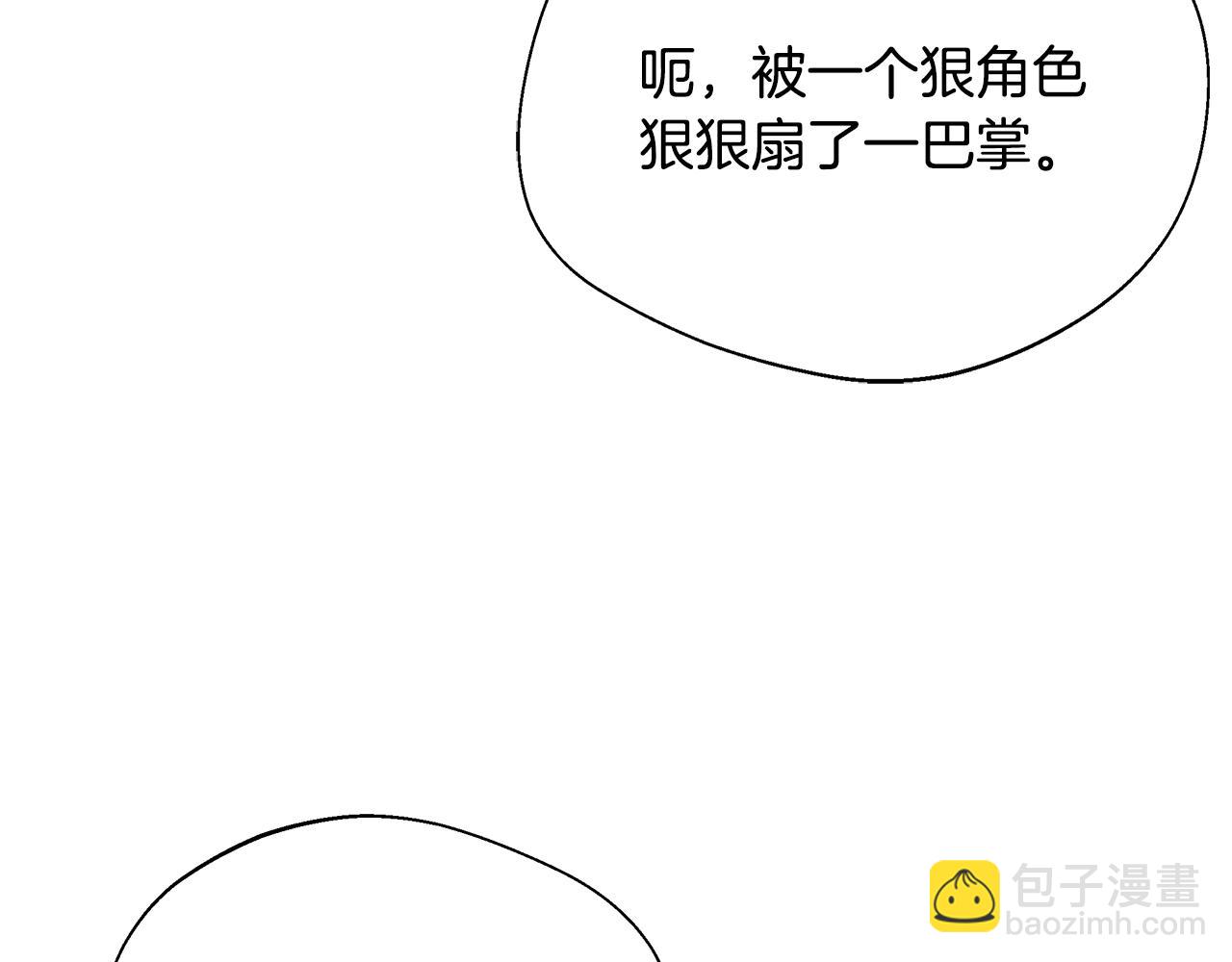 第64话 不想悔婚(1/5)-第64话