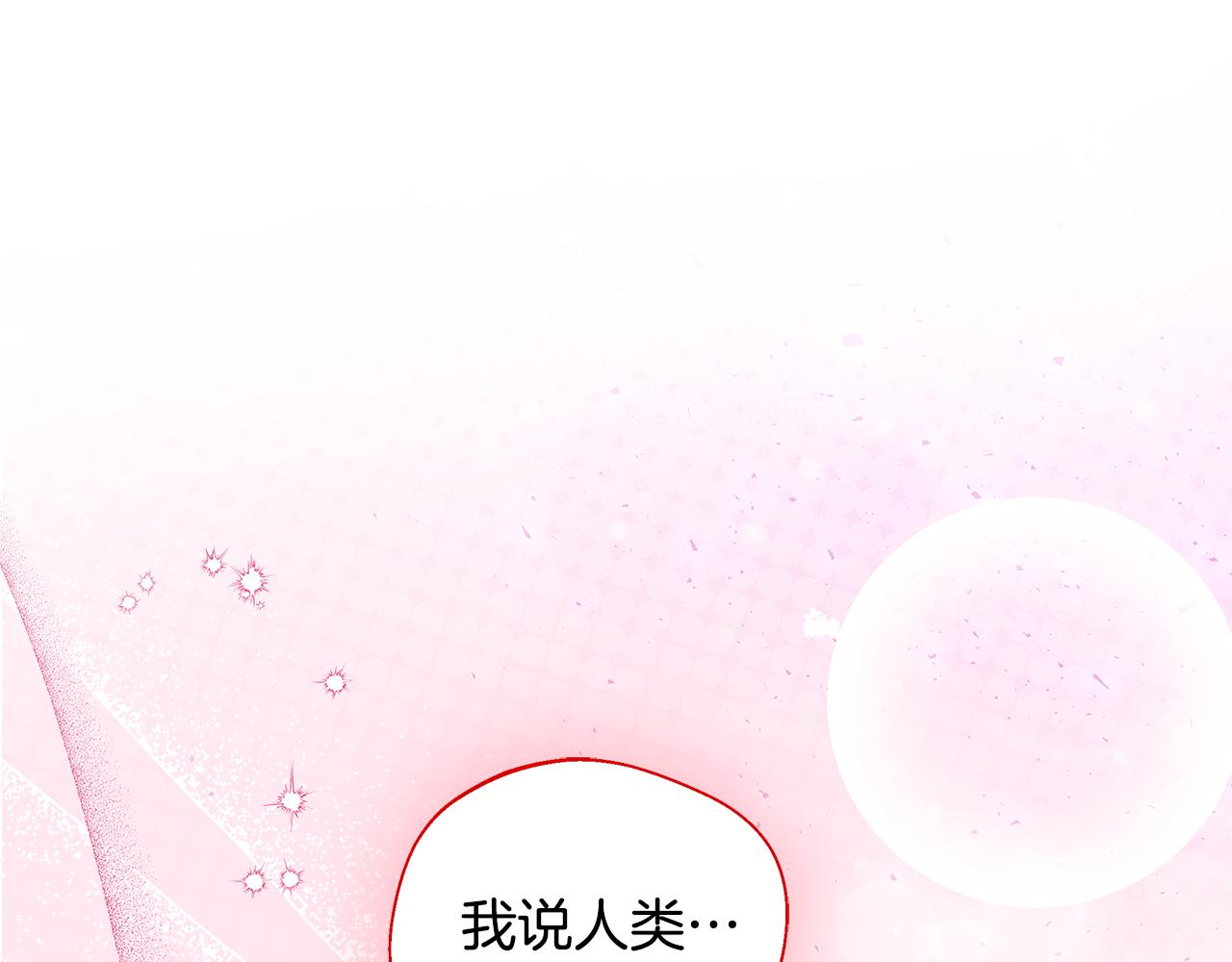 第66话 有话对你说(1/5)-第66话