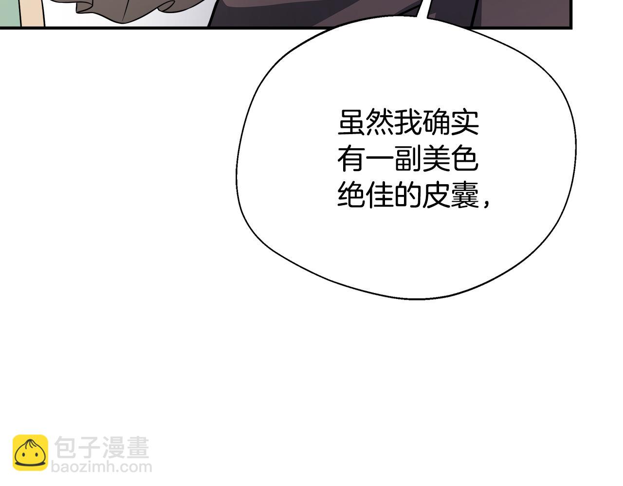 第66话 有话对你说(1/5)-第66话