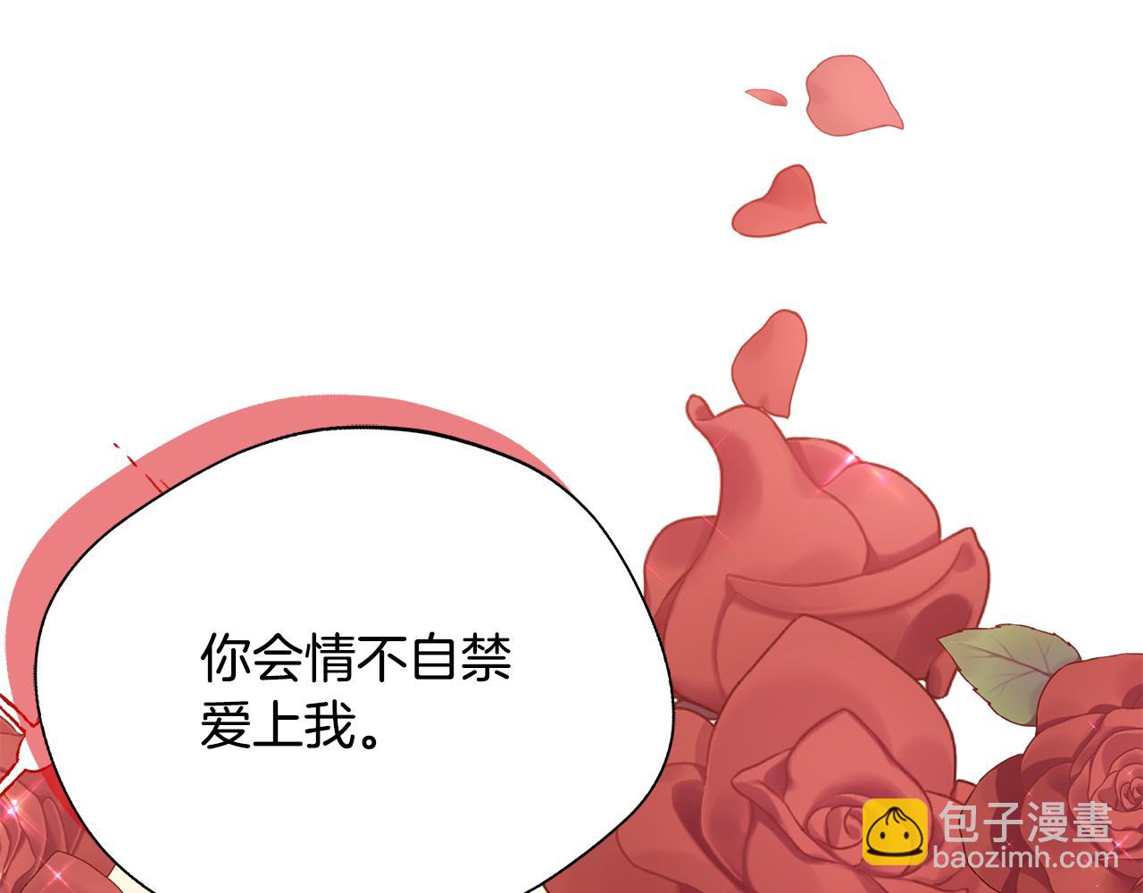 第66话 有话对你说(1/5)-第66话