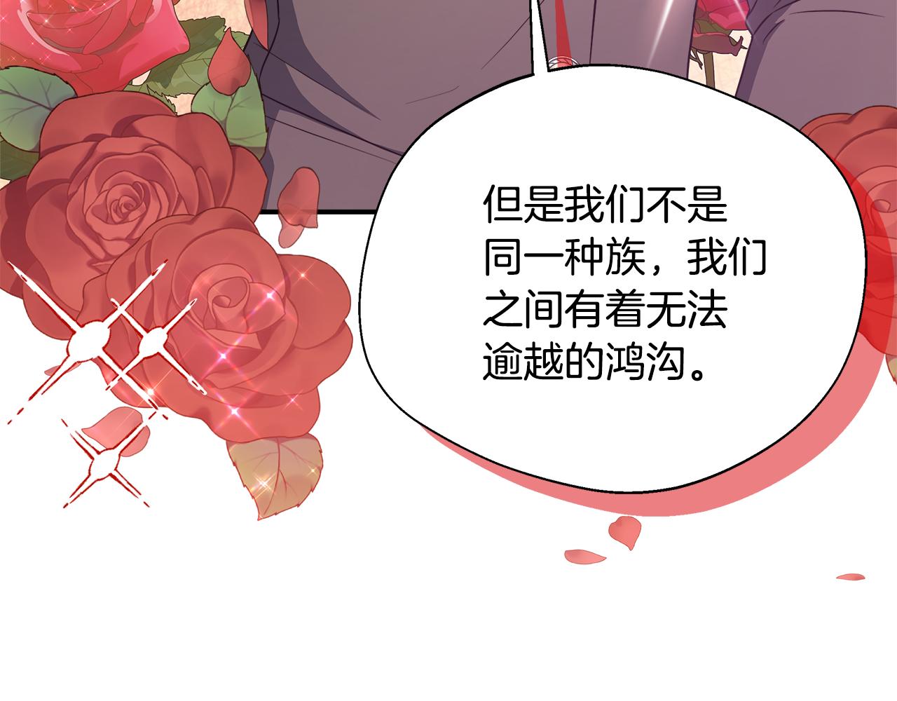 第66话 有话对你说(1/5)-第66话