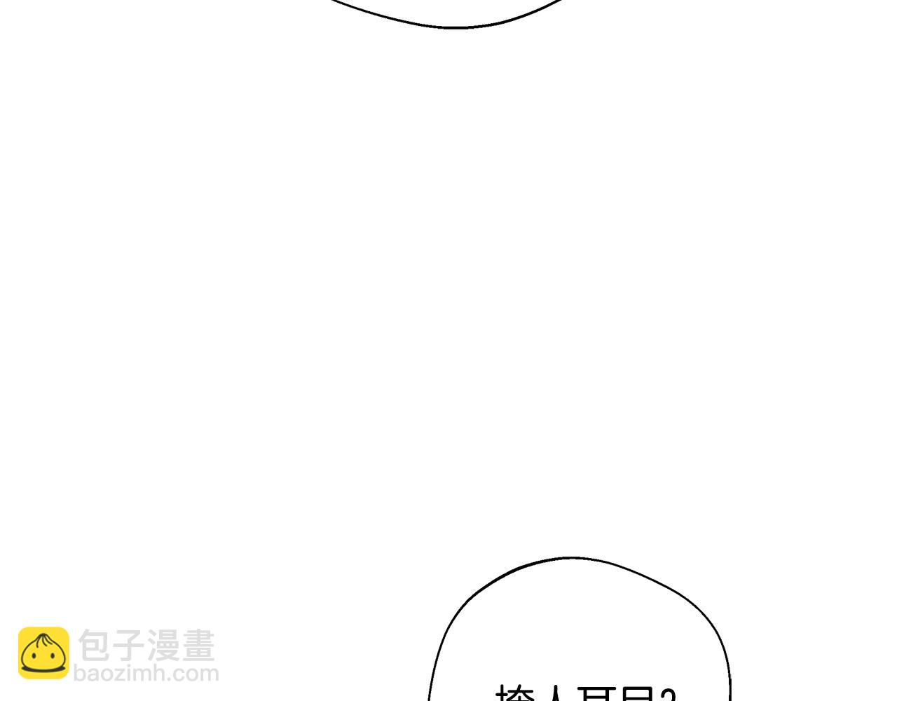 第66话 有话对你说(1/5)-第66话