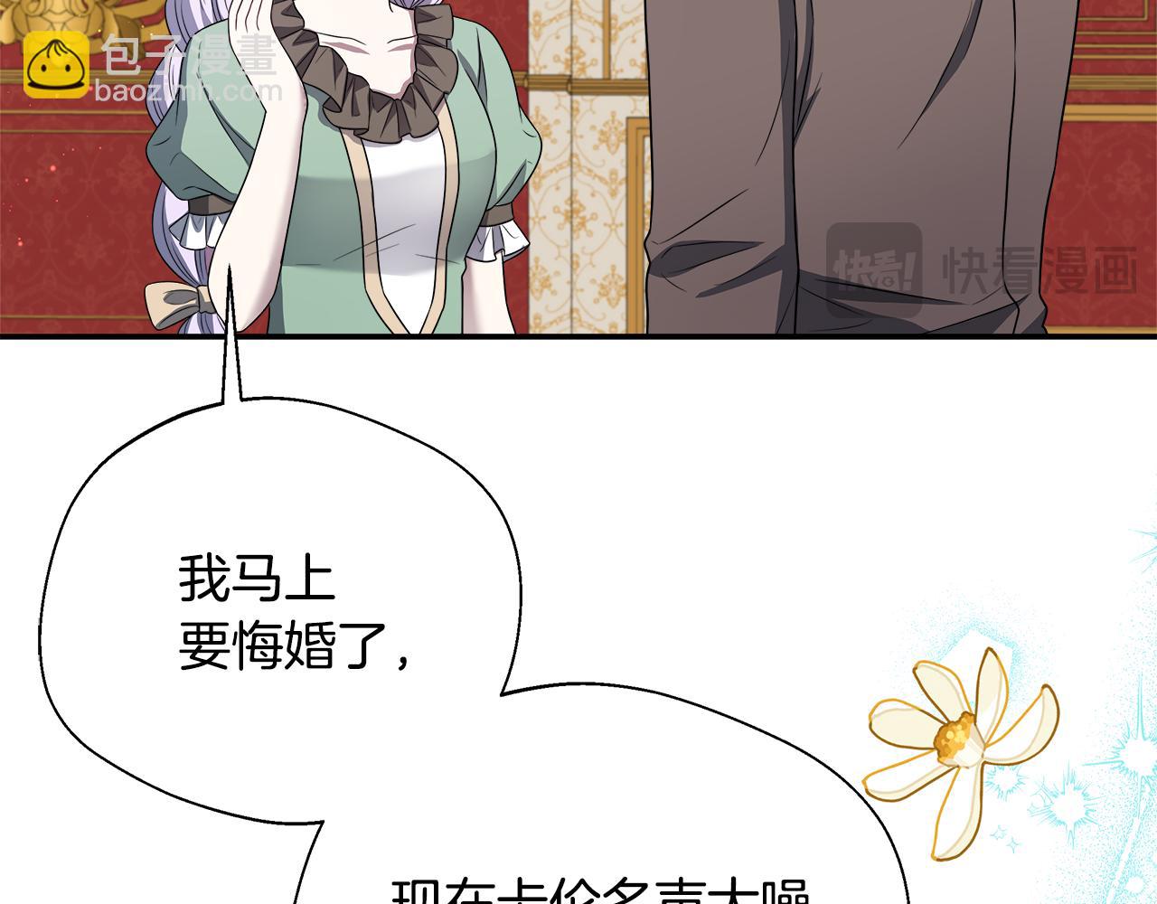 第66话 有话对你说(1/5)-第66话