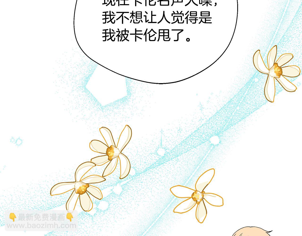 第66话 有话对你说(1/5)-第66话