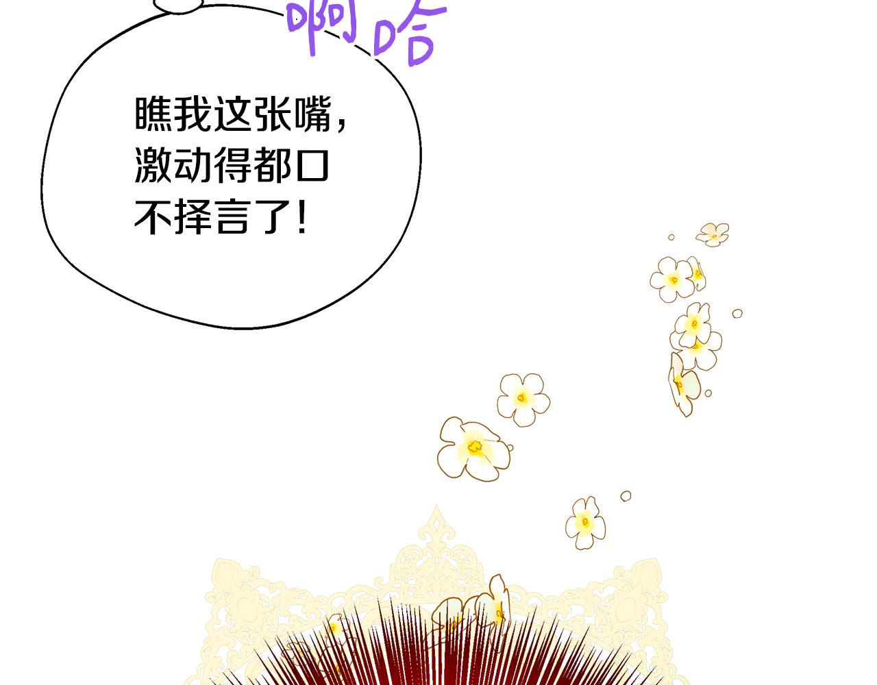 第66话 有话对你说(1/5)-第66话