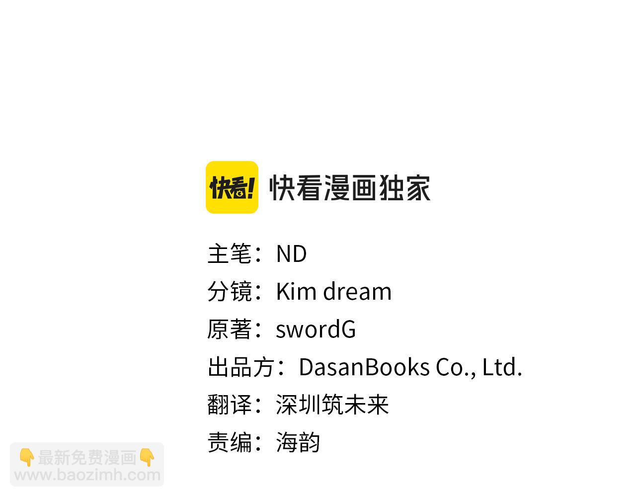 第66话 有话对你说(1/5)-第66话