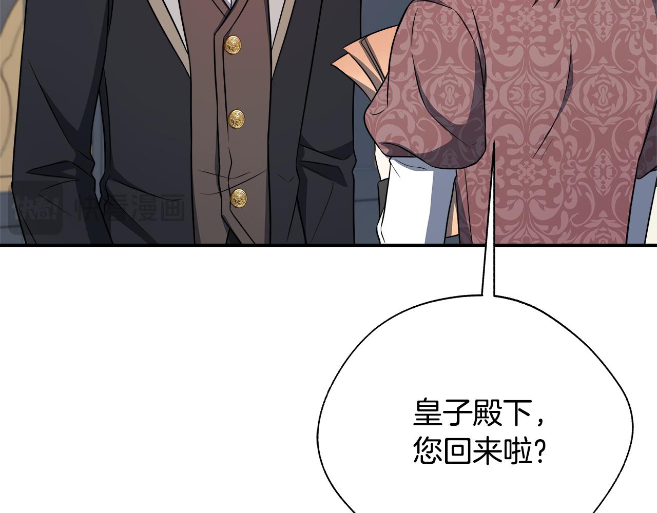 第66话 有话对你说(1/5)-第66话