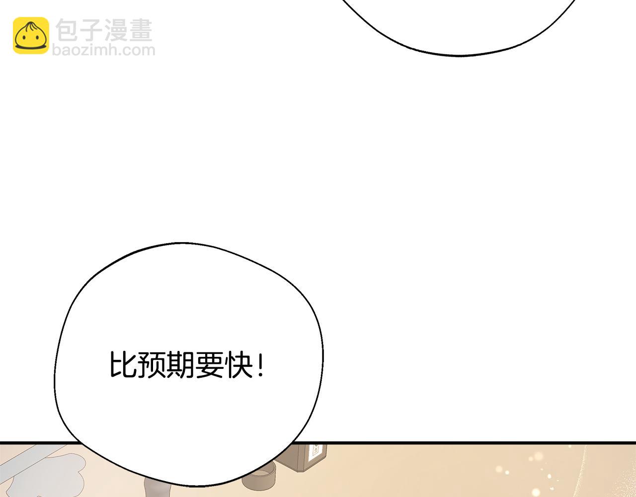 第66话 有话对你说(1/5)-第66话