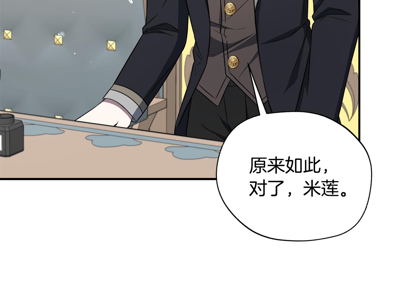 第66话 有话对你说(1/5)-第66话