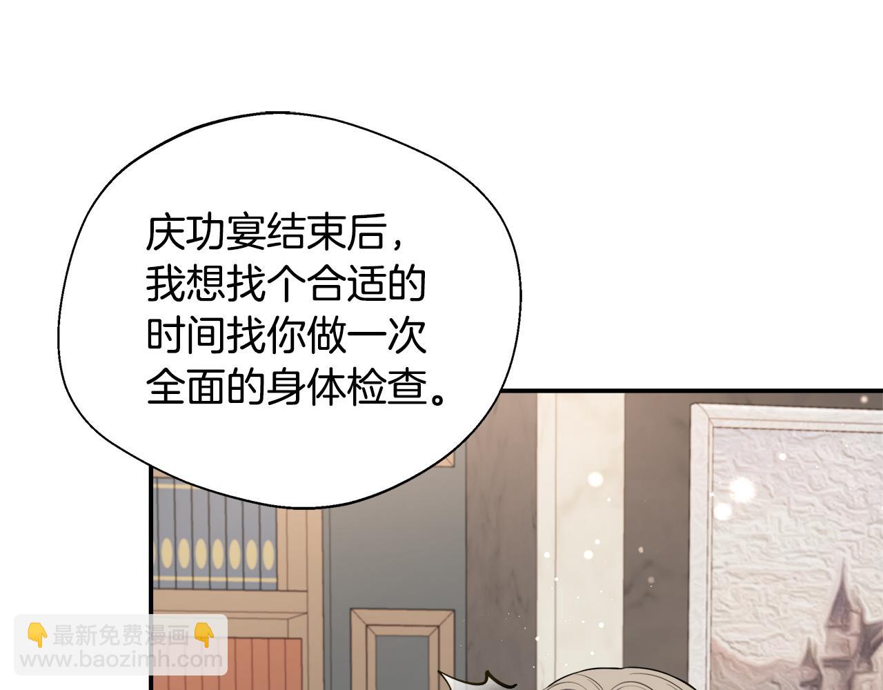 第66话 有话对你说(1/5)-第66话