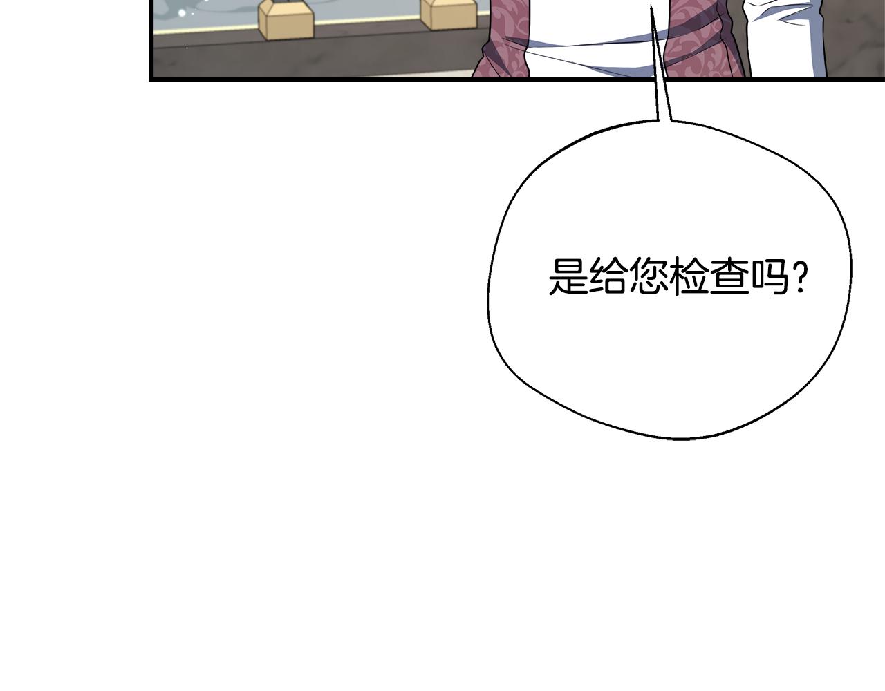 第66话 有话对你说(1/5)-第66话