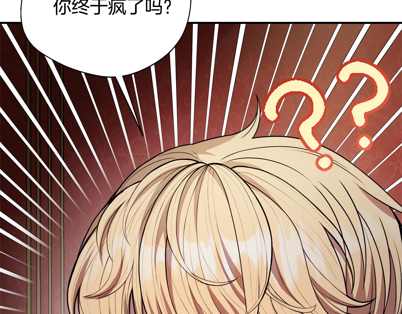 第66话 有话对你说(1/5)-第66话