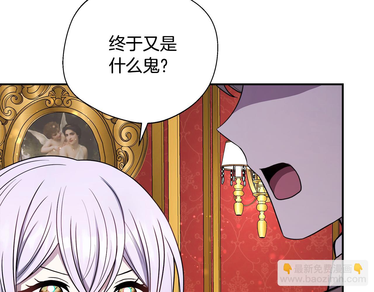 第66话 有话对你说(1/5)-第66话