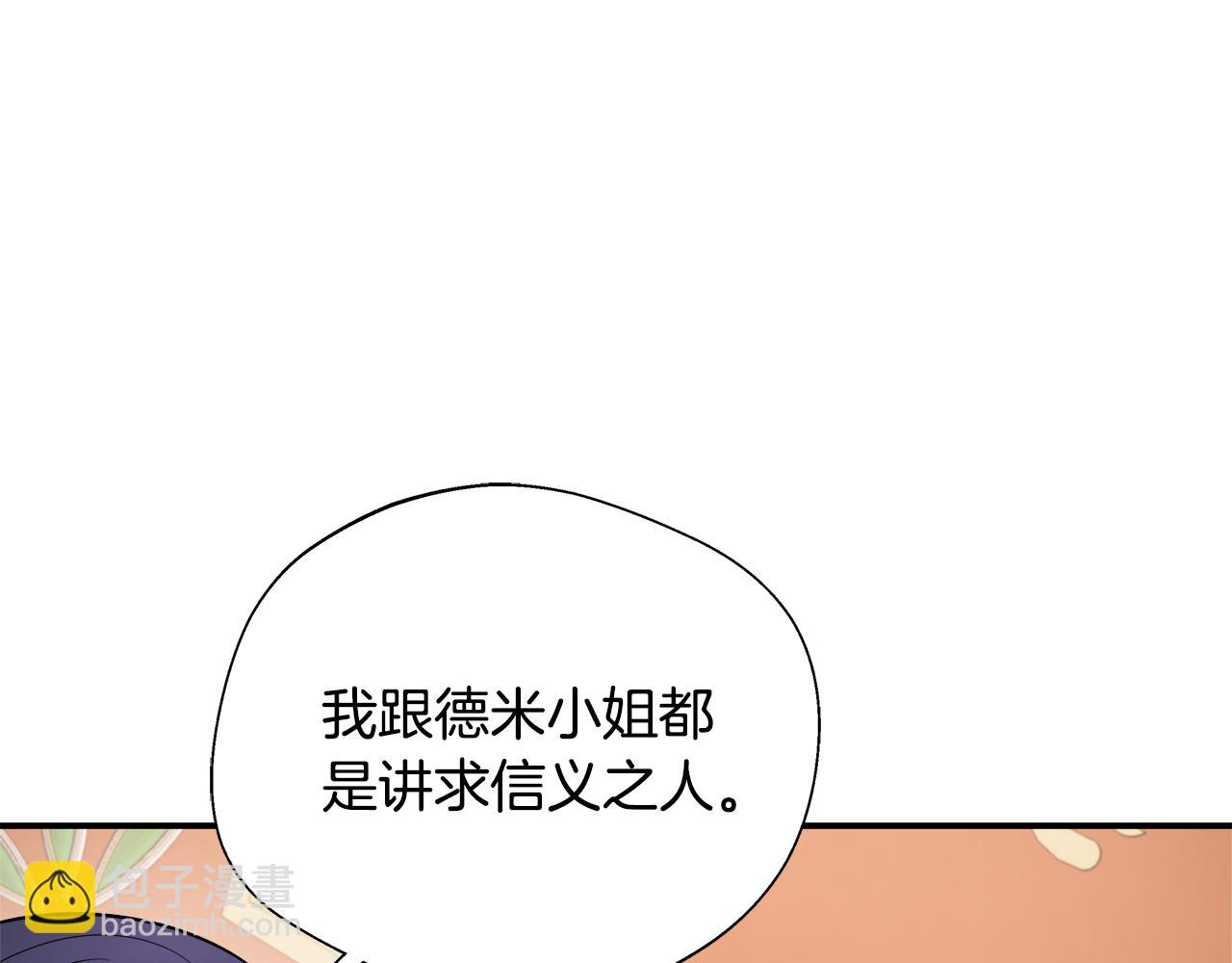 第68话 庆功宴当天(1/5)-第68话