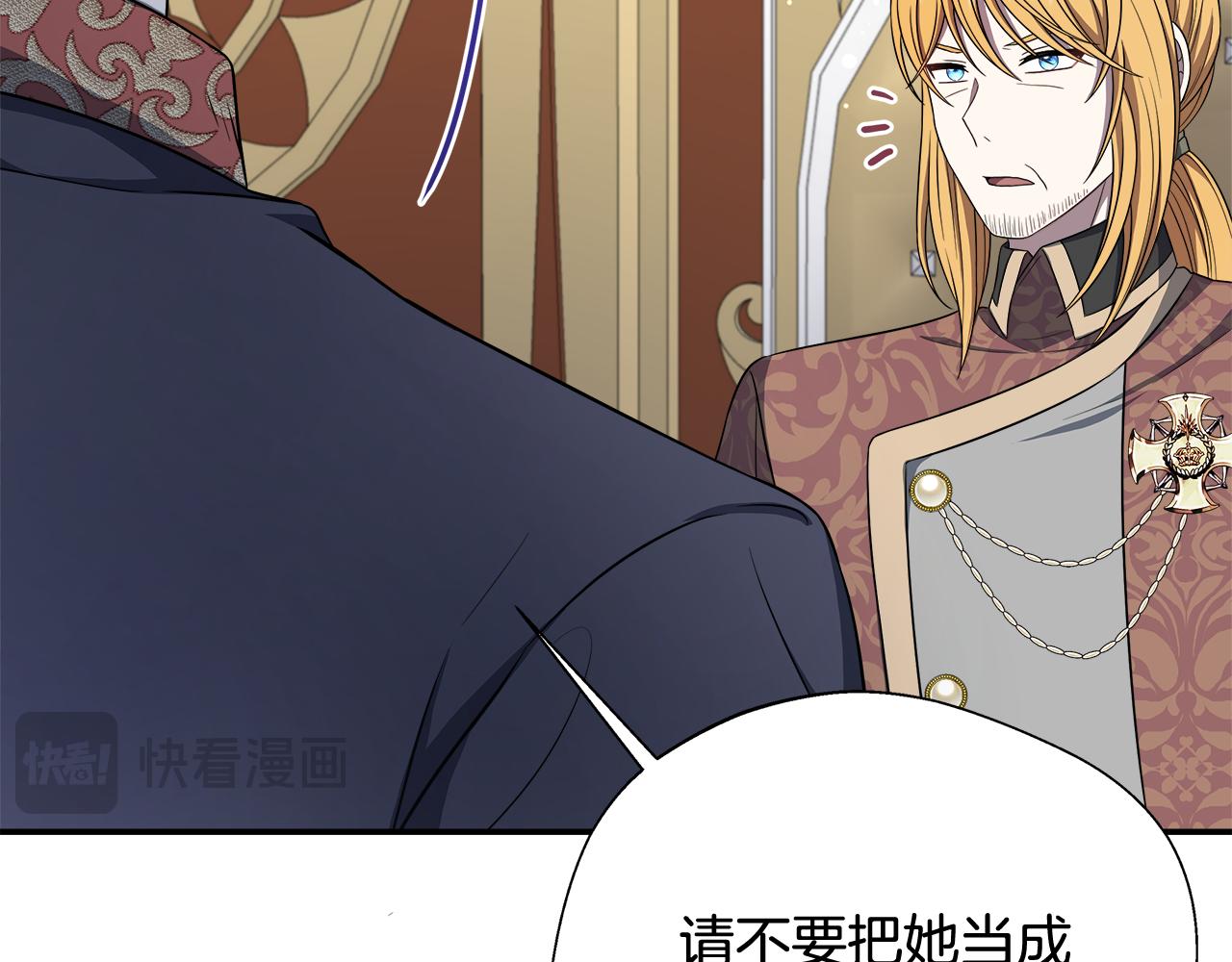 第68话 庆功宴当天(1/5)-第68话