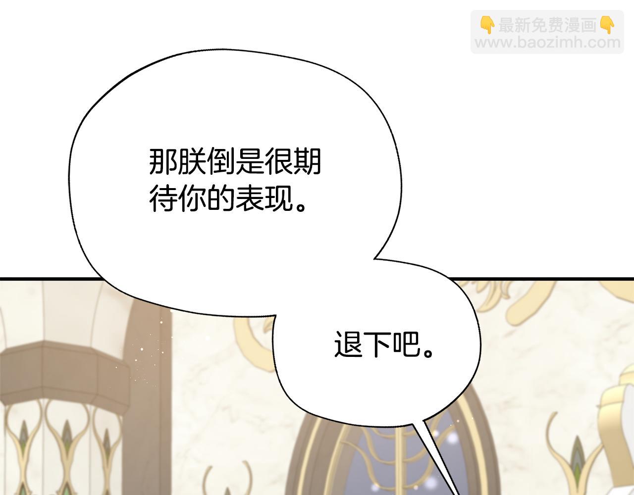 第68话 庆功宴当天(1/5)-第68话