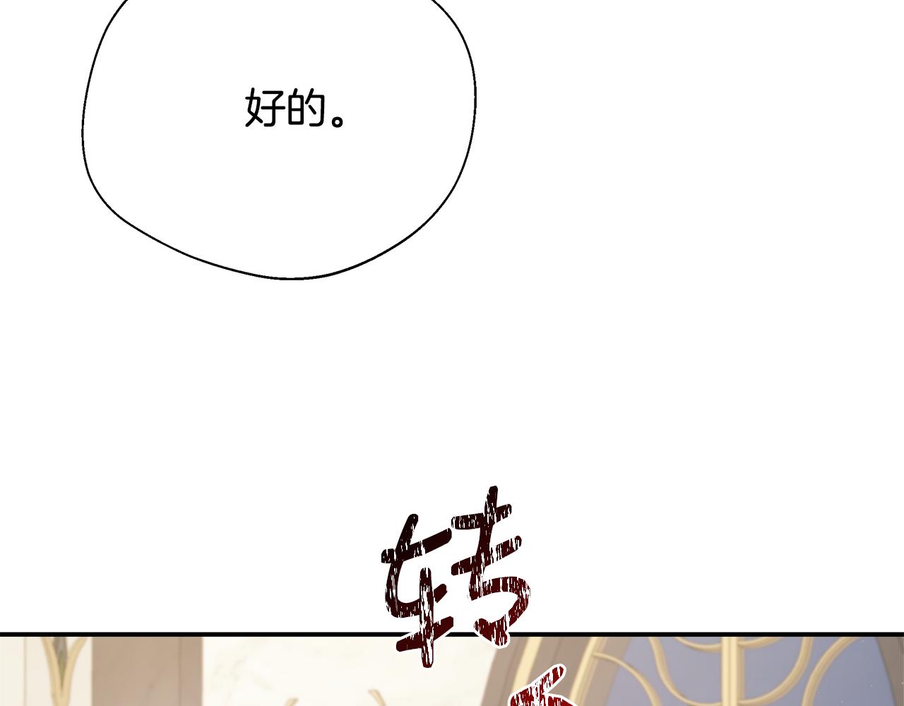 第68话 庆功宴当天(1/5)-第68话