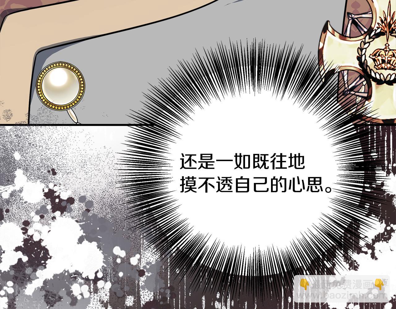 第68话 庆功宴当天(1/5)-第68话