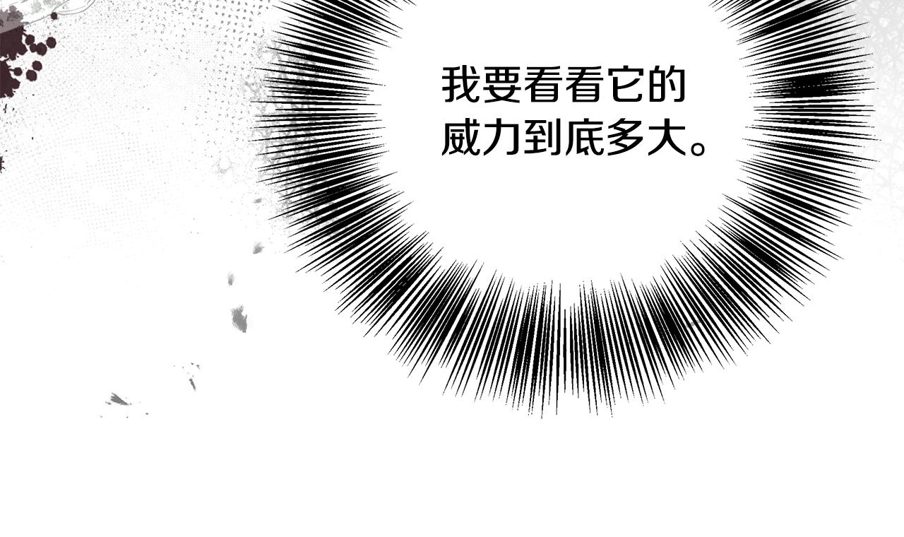 第68话 庆功宴当天(1/5)-第68话