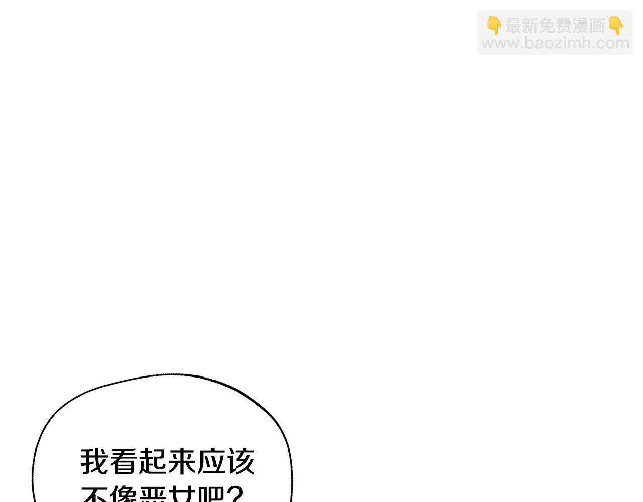 第68话 庆功宴当天(1/5)-第68话