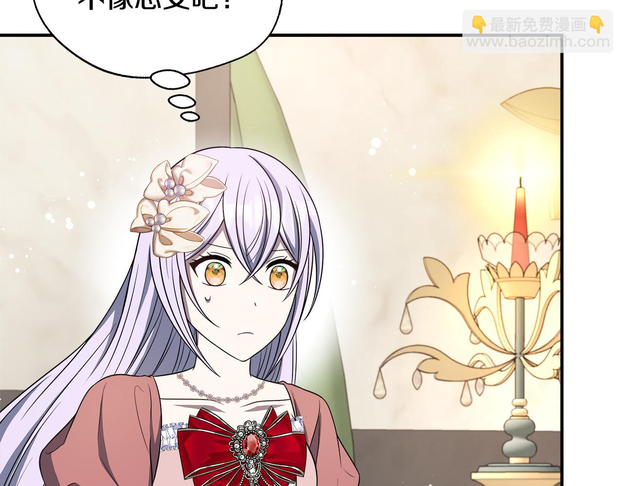 第68话 庆功宴当天(1/5)-第68话