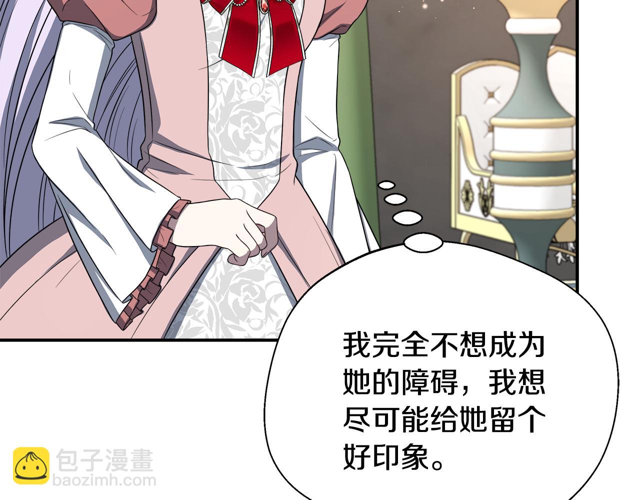 第68话 庆功宴当天(1/5)-第68话