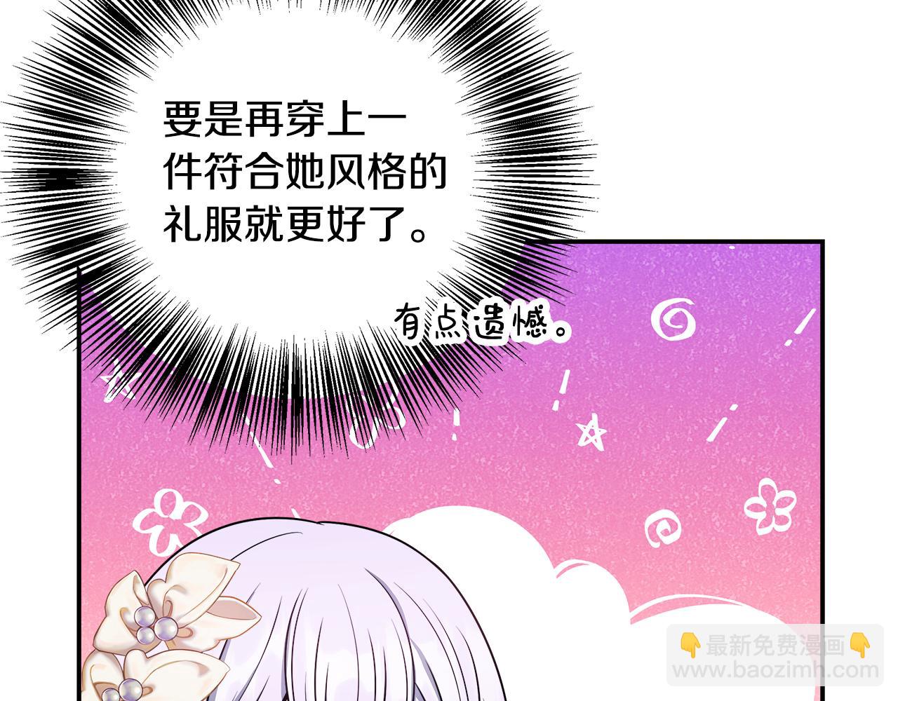 第68话 庆功宴当天(1/5)-第68话