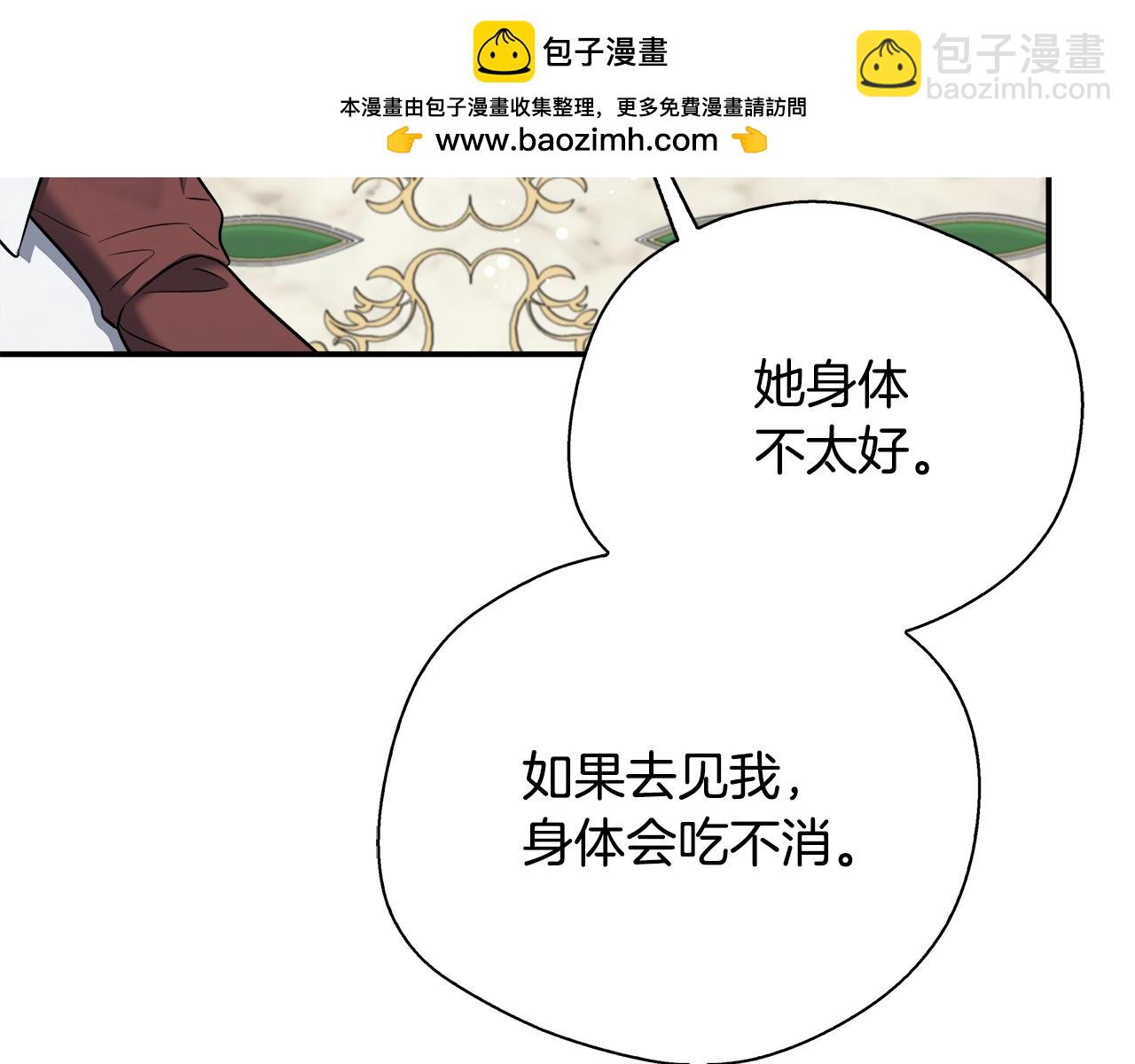 第68话 庆功宴当天(1/5)-第68话