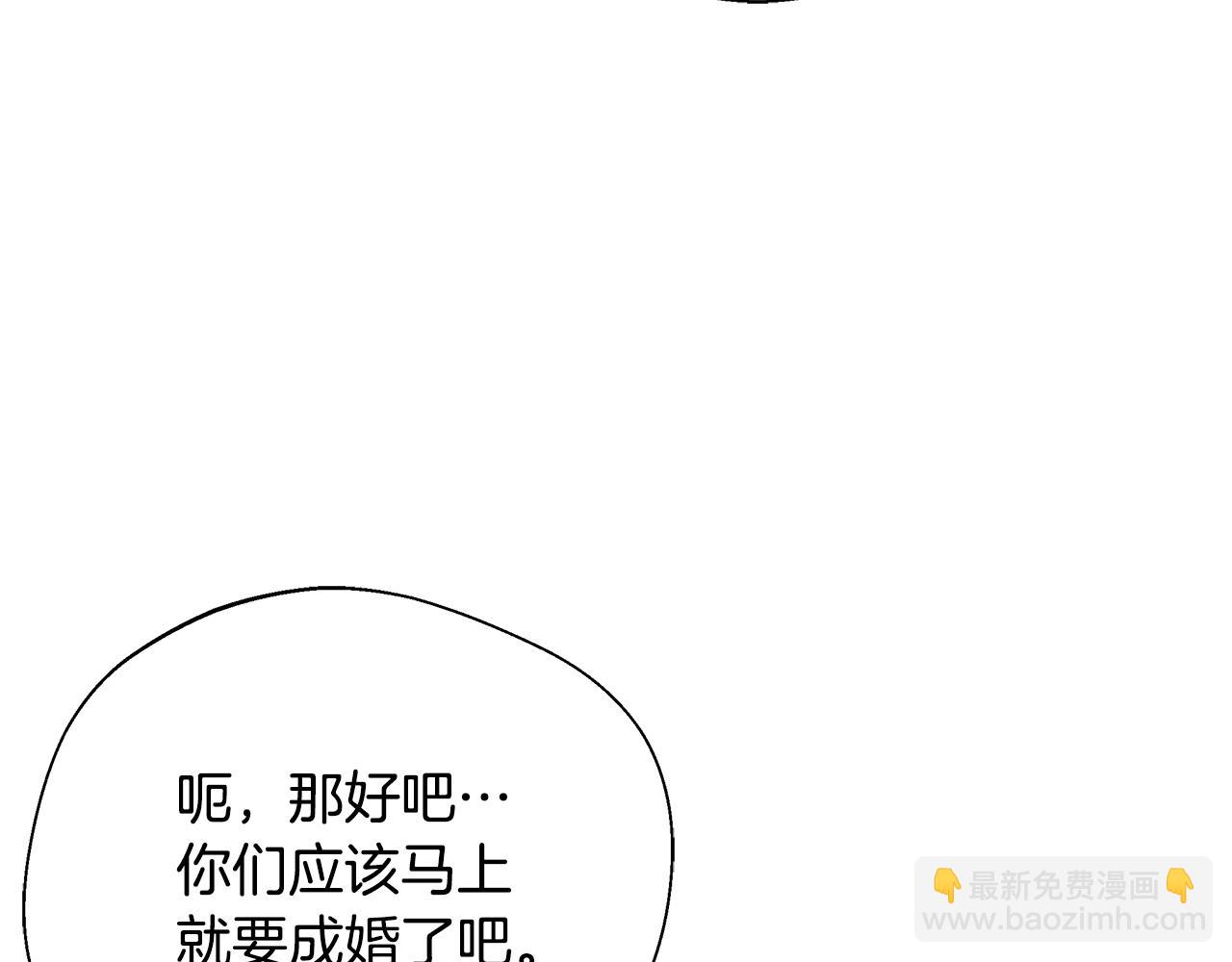 第68话 庆功宴当天(1/5)-第68话