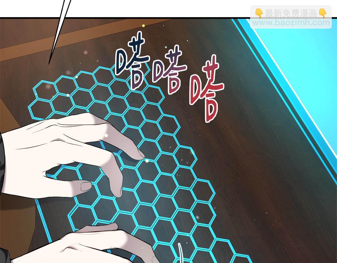 第70话 准备求婚(1/5)-第70话