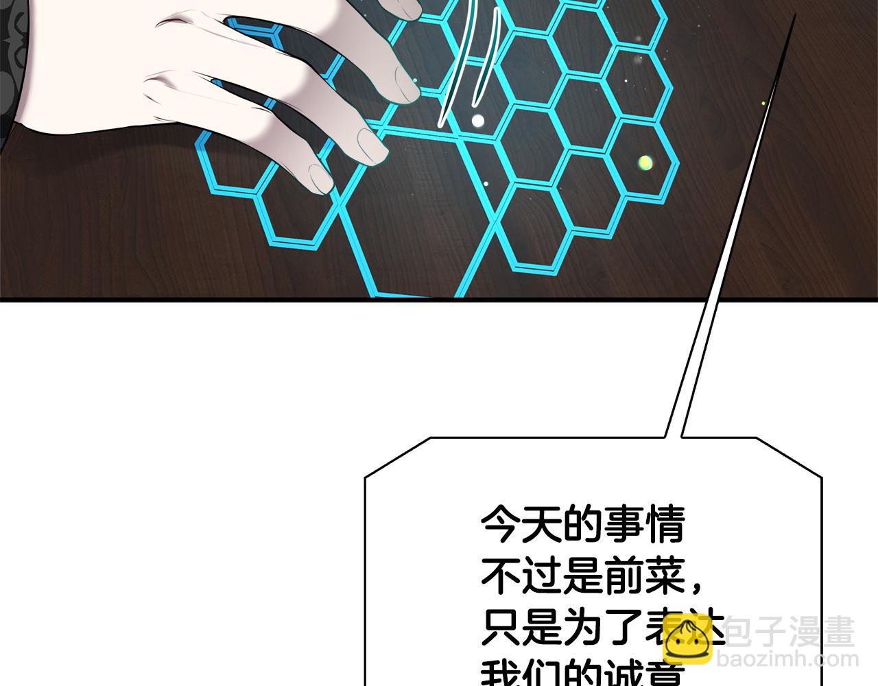 第70话 准备求婚(1/5)-第70话