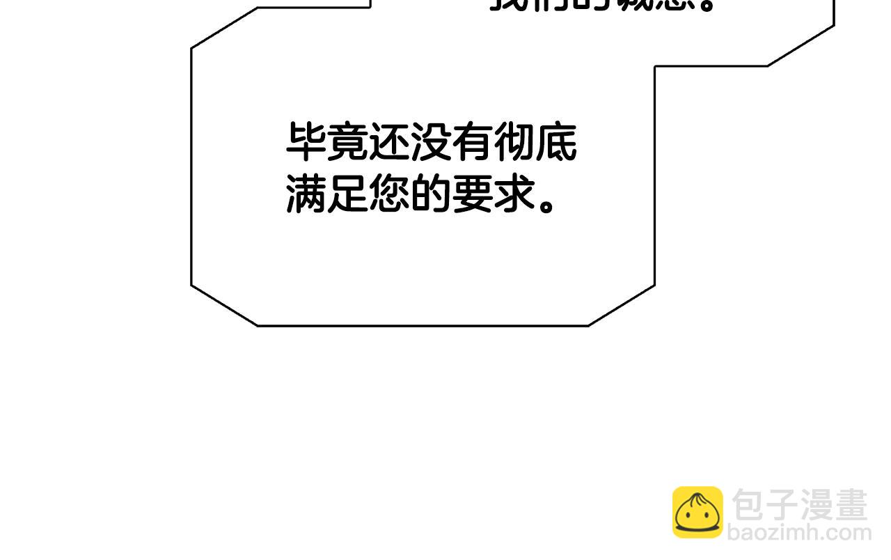 第70话 准备求婚(1/5)-第70话