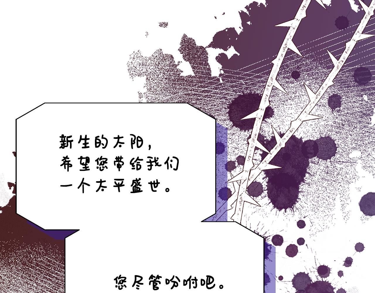 第70话 准备求婚(1/5)-第70话