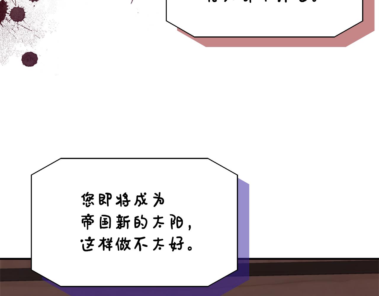 第70话 准备求婚(1/5)-第70话