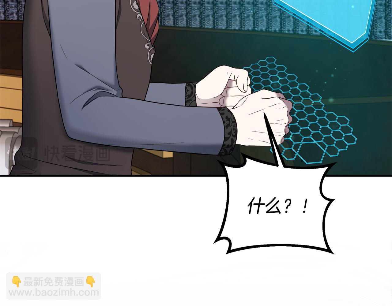 第70话 准备求婚(1/5)-第70话