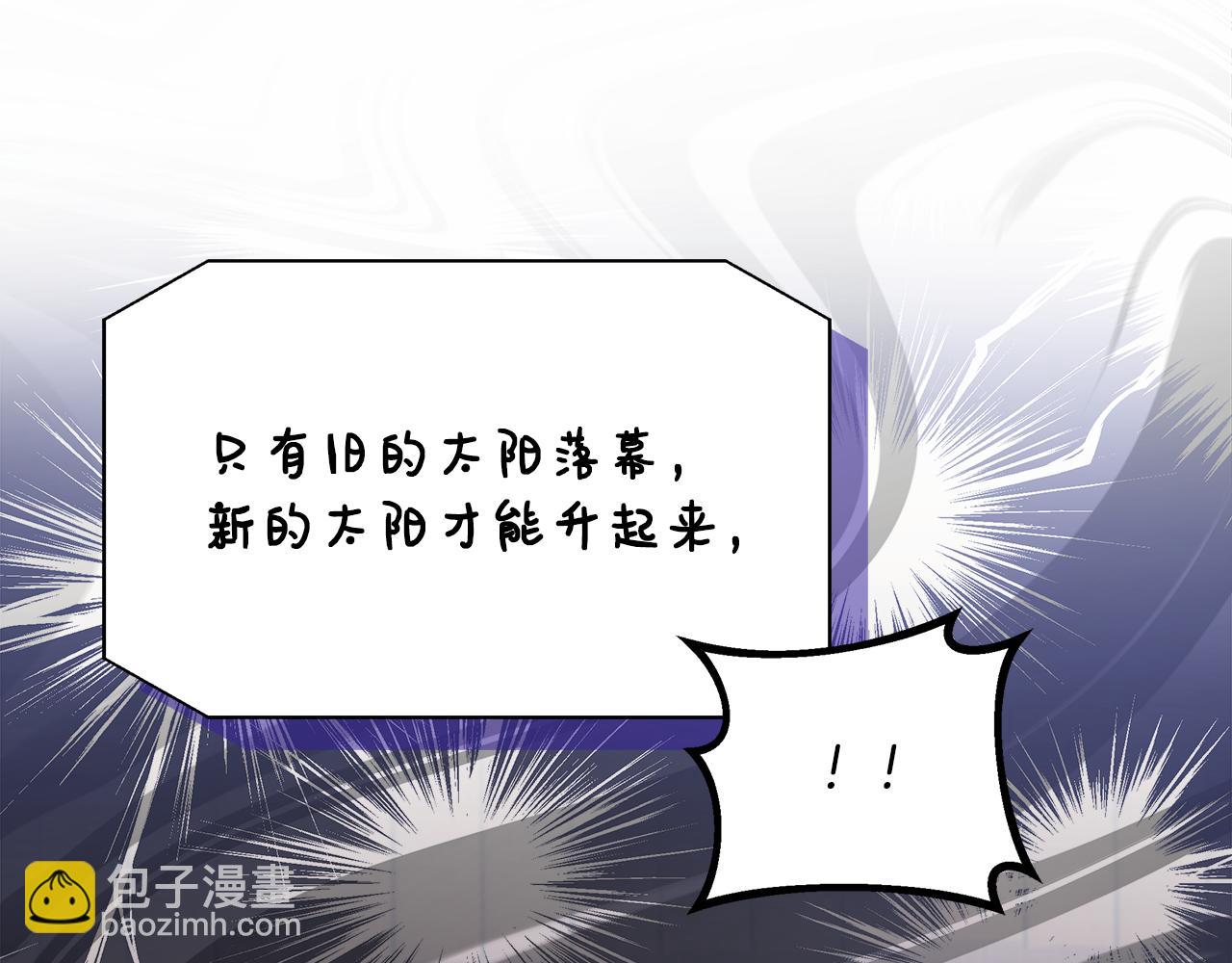 第70话 准备求婚(1/5)-第70话