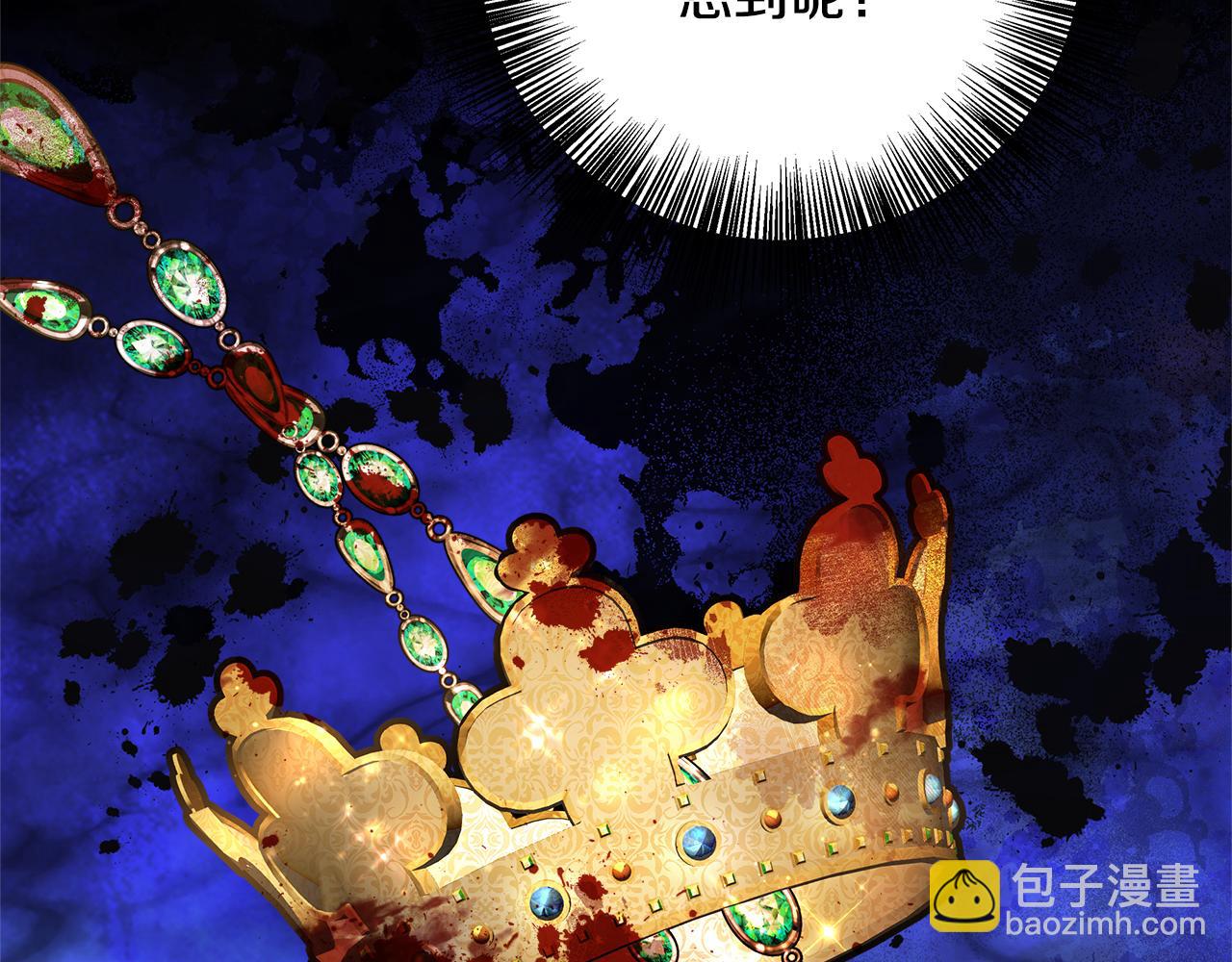 第70话 准备求婚(1/5)-第70话