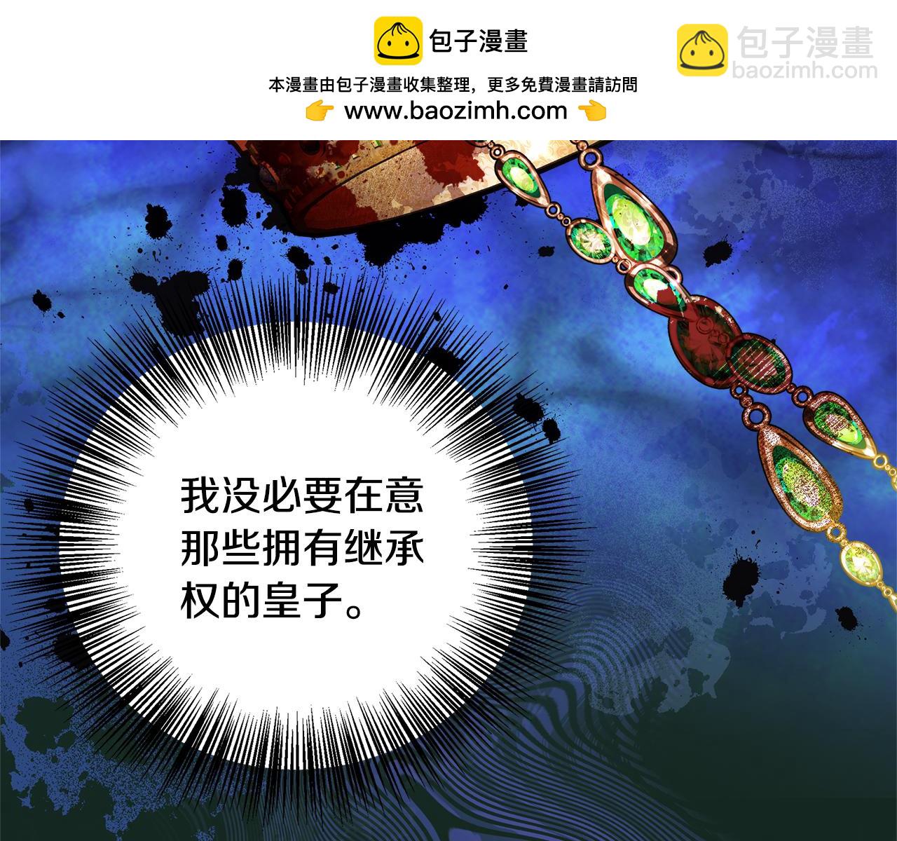 第70话 准备求婚(1/5)-第70话