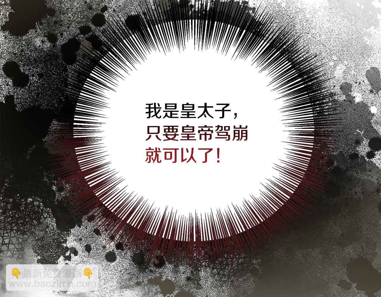 第70话 准备求婚(1/5)-第70话