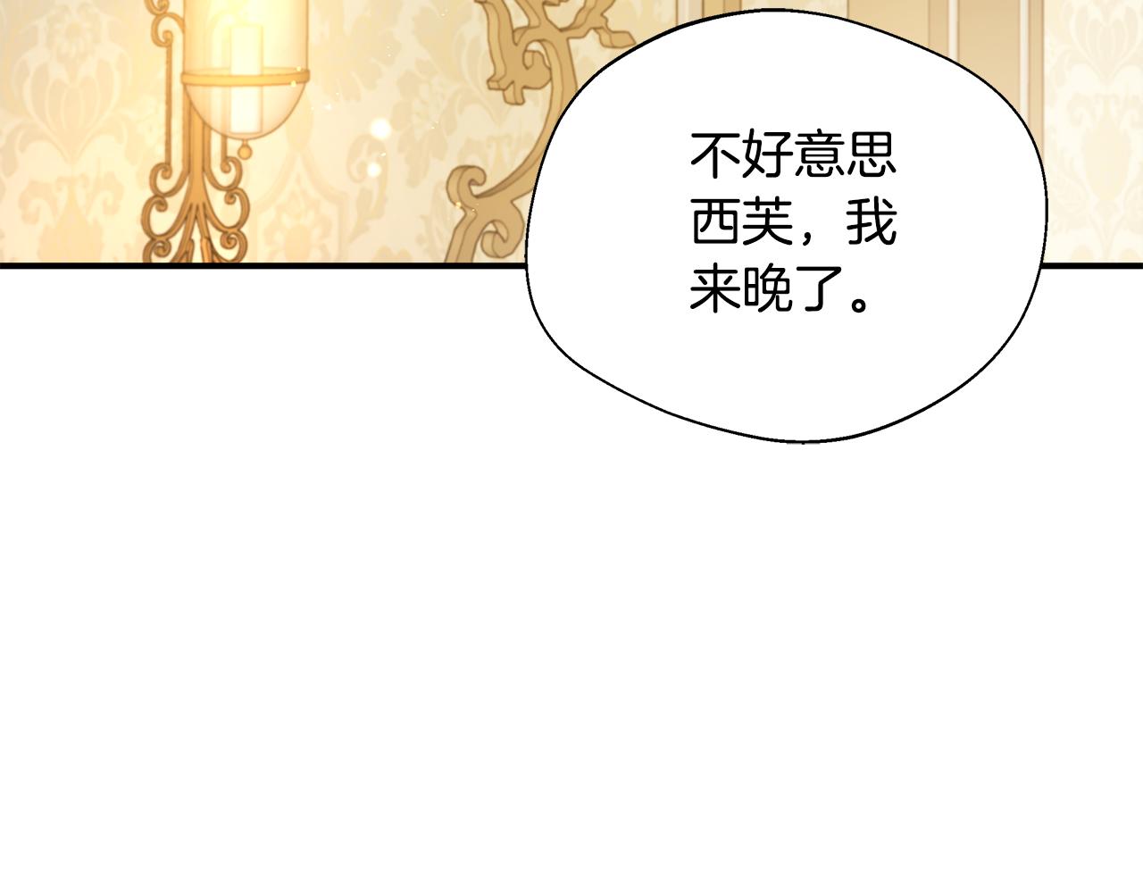 第70话 准备求婚(1/5)-第70话